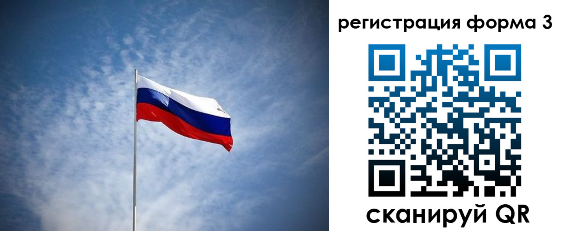 временная регистрация надежно в Константиновске